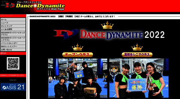 dancedynamite.com