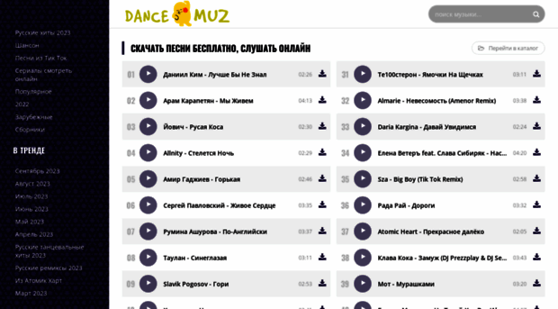 dancemuz.ru