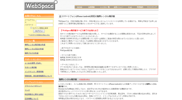 dancing-jaws.webspace.ne.jp