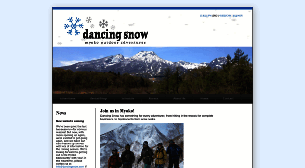 dancingsnow.com