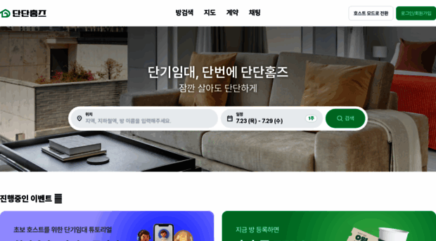 dandanhomes.com