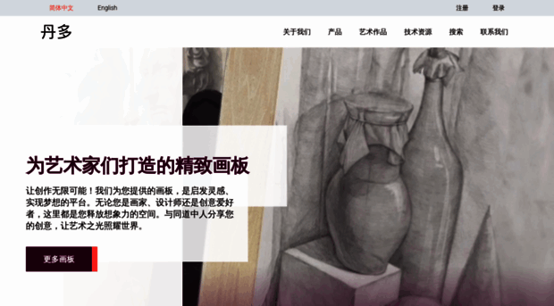 danduo168.com