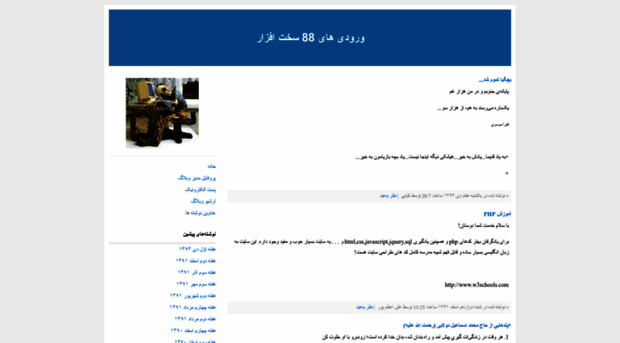 daneshgaheshahed.blogfa.com