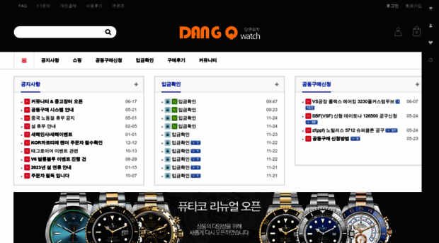 dang-q04.com