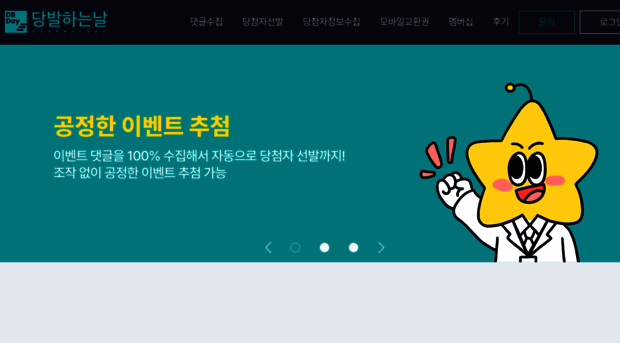 dangbalday.com
