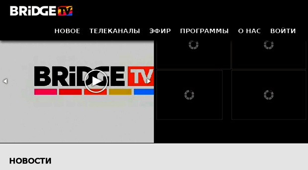 dangetv.ru