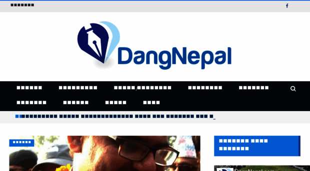 dangnepal.com