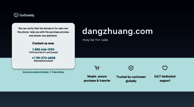 dangzhuang.com