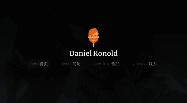 danielkonold.com