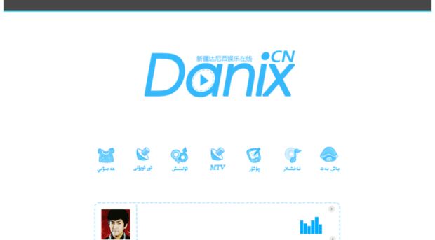 danix.cn