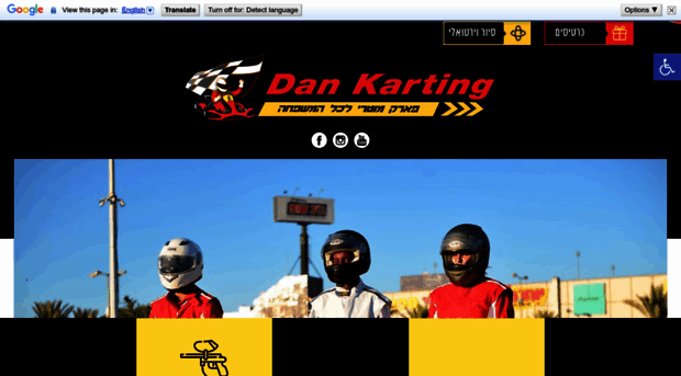 dankart.co.il