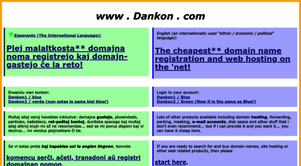 dankon.com