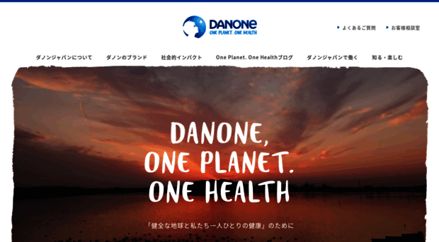 danone.co.jp
