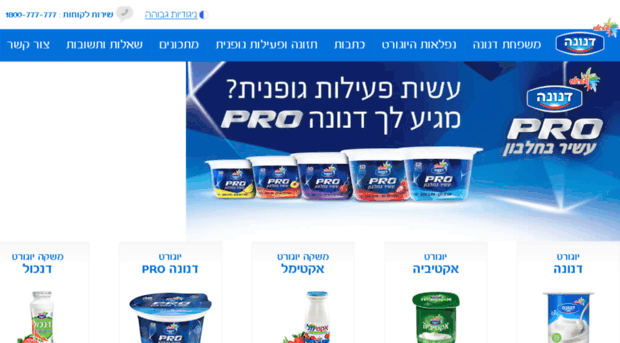 danone.strauss-group.com