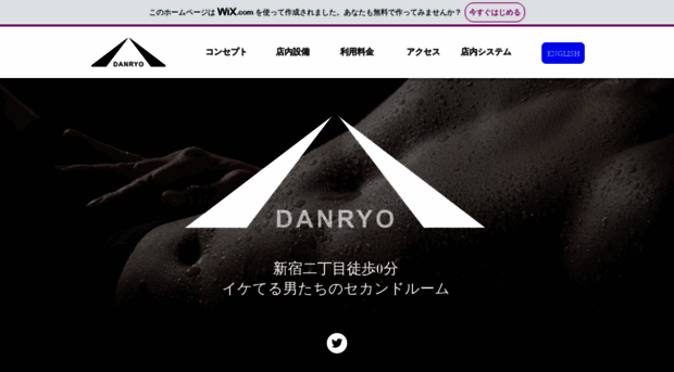 danryo.com