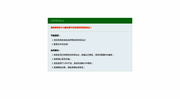 danset.net