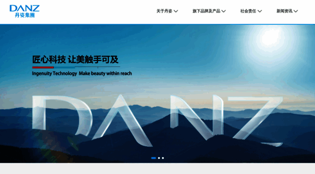 danzi.cn