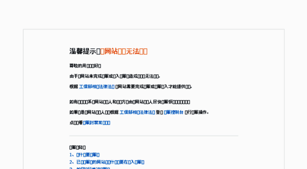 daodaoliang.com