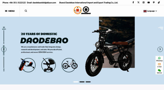 daodebaobike.com