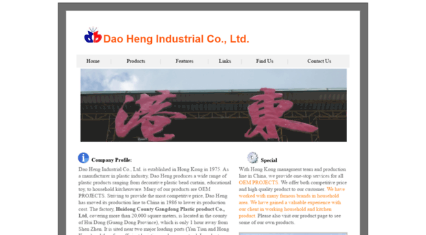 daoheng.com.hk