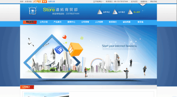 daotuo.com.cn