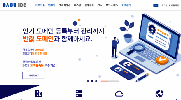 daouidc.com
