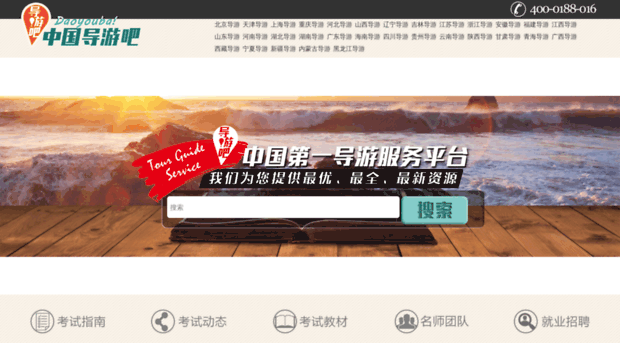 daoyou8.com