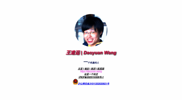 daoyuan.wang