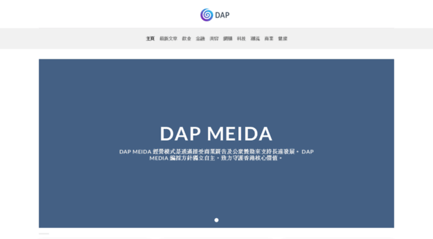 dap.com.hk