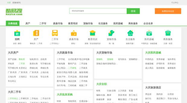 daqing.kuyiso.com