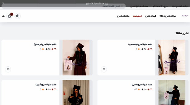 dar-algood.com