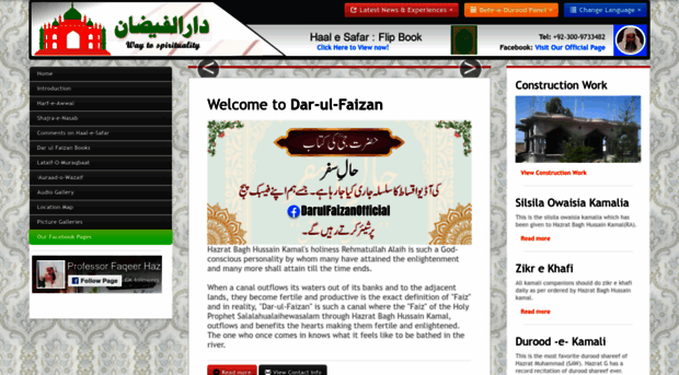 dar-ul-faizan.com