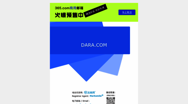 dara.com