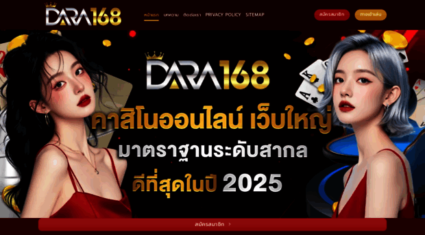 dara168.limo