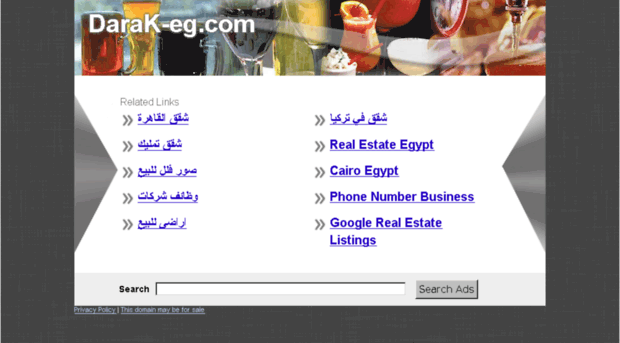 darak-eg.com