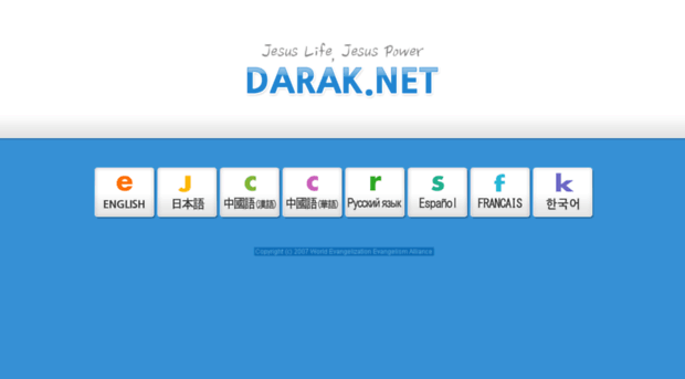 darak.net