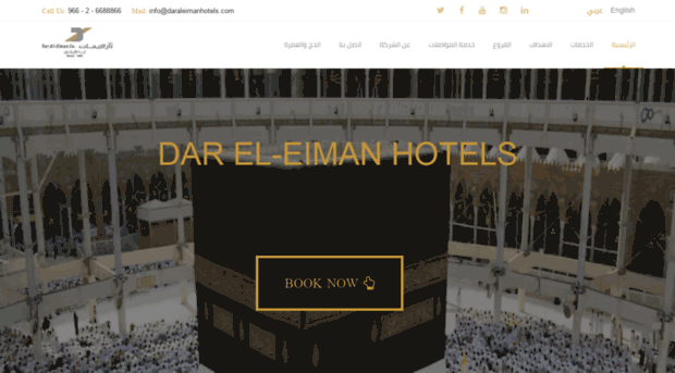 daraleimanhotels.com