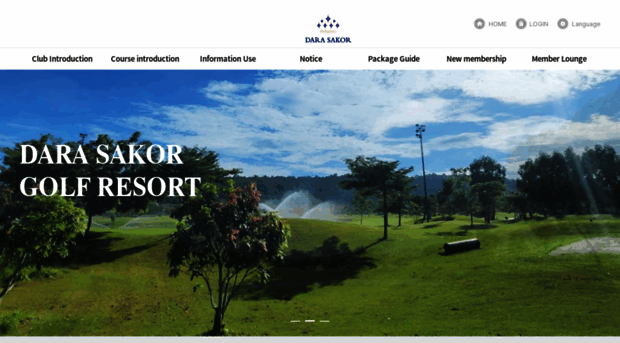 darasakorgolf.com