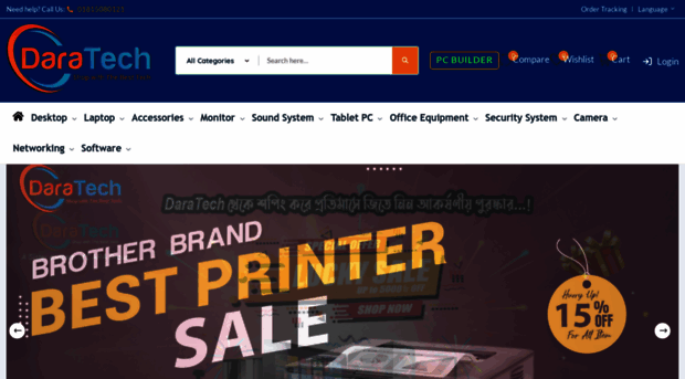 daratechbd.com