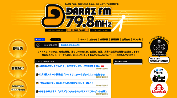 darazfm.com