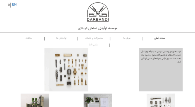 darbandi.co