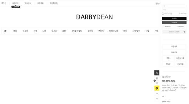 darbydean.com