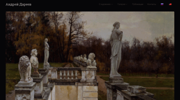 dareev.ru
