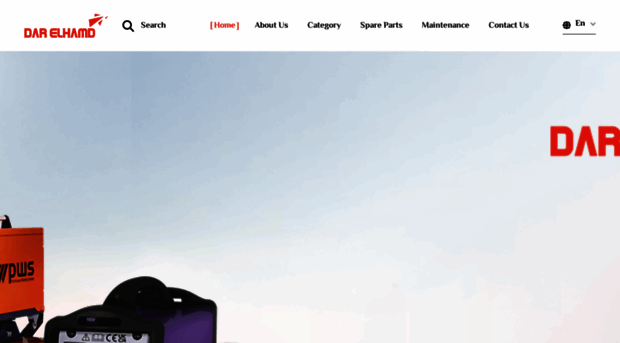 darelhamd.com