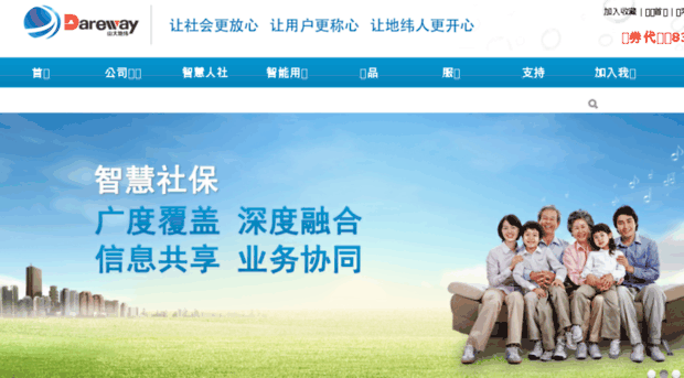 dareway.com.cn