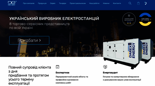 darex.com.ua