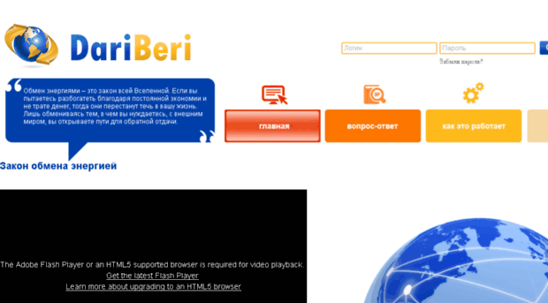 dariberi.net