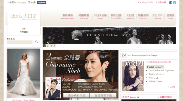 darizi.com.hk
