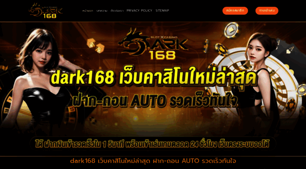 dark168.limo