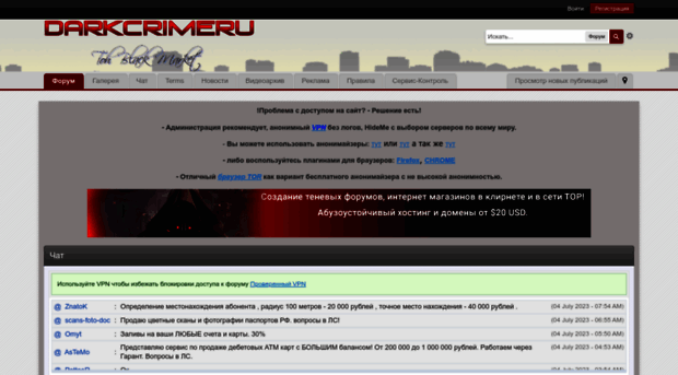 darkcrime.pm